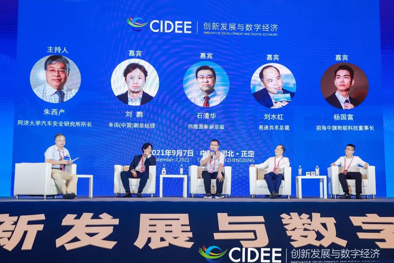 K8凯发官网石清华：商业化契机显现，高精地图助力智慧出行