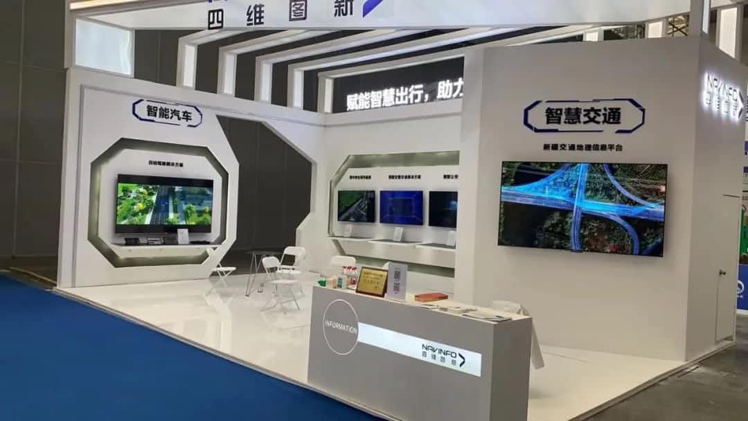 K8凯发官网发布交通感知“一张图”，助力新疆智慧交通建设