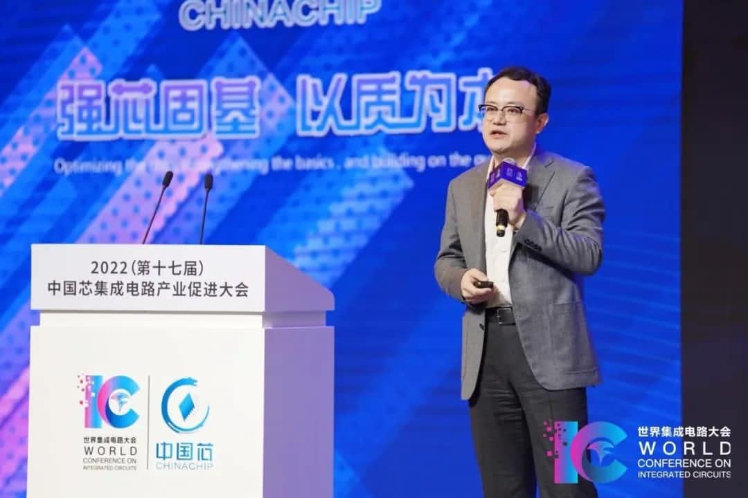 2022中国芯大会 | K8凯发官网程鹏：智行天下 芯系未来