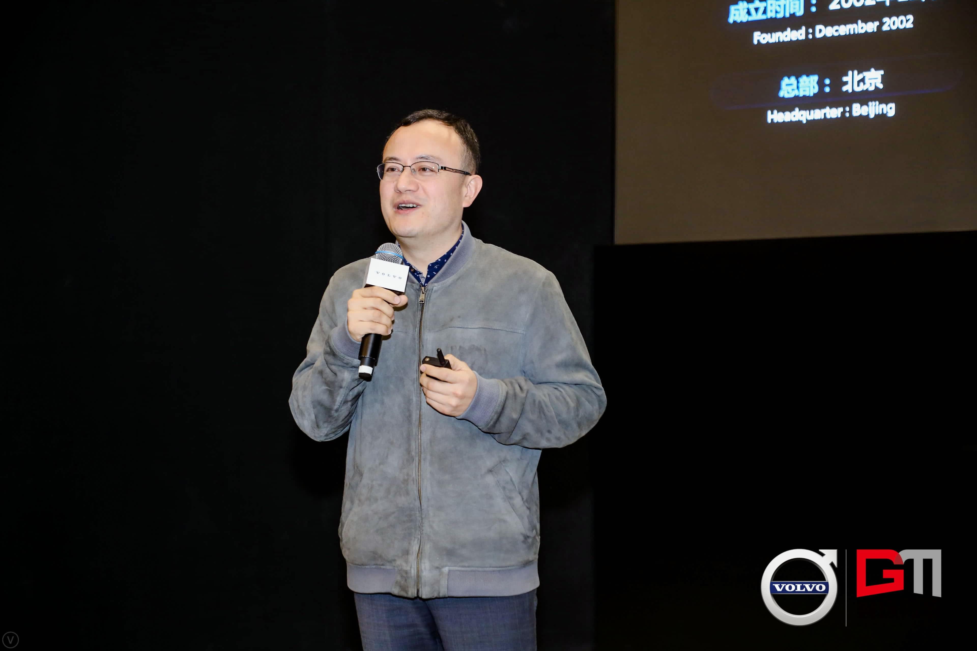 K8凯发官网程鹏：位置服务赋能5G-V2X 加速智能汽车产业化落地